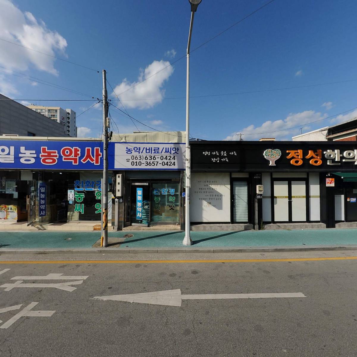 정성한의원_3