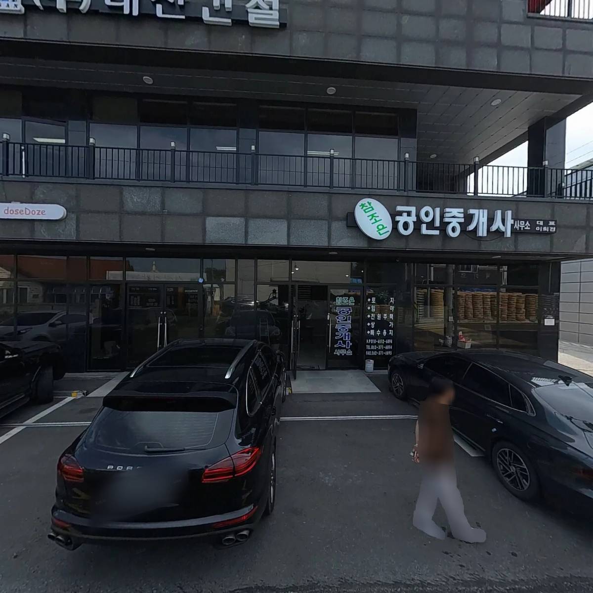다판디