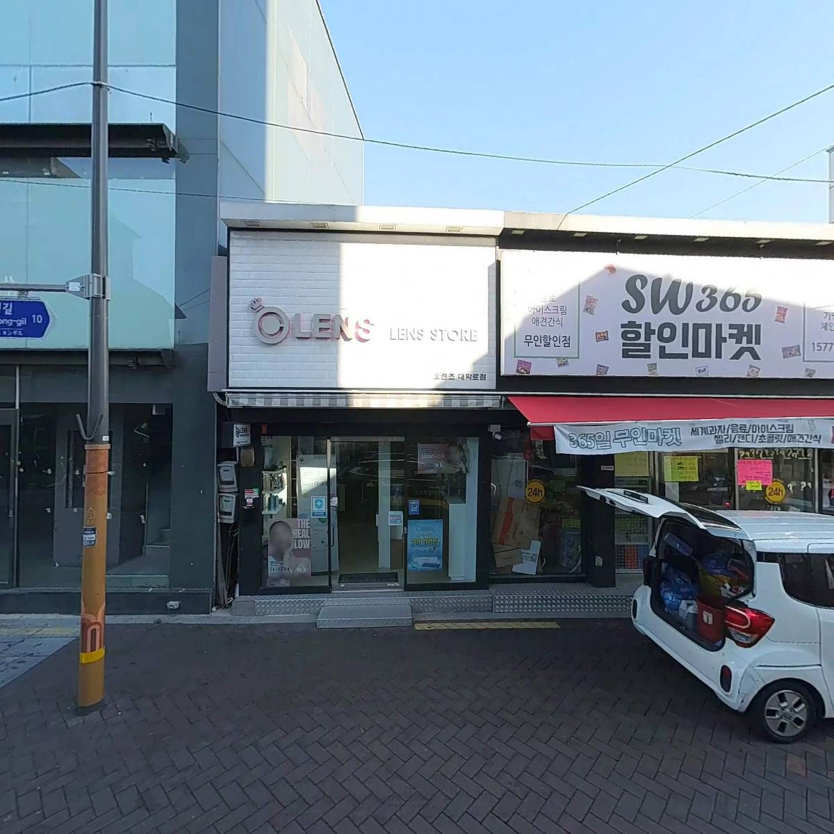 주식회사 트레이드빌리지(TRADEVILLAGE)대학로지점_3