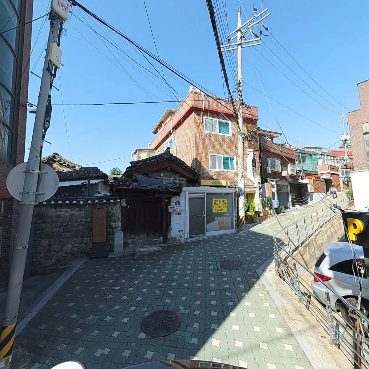 성신자산관리_2