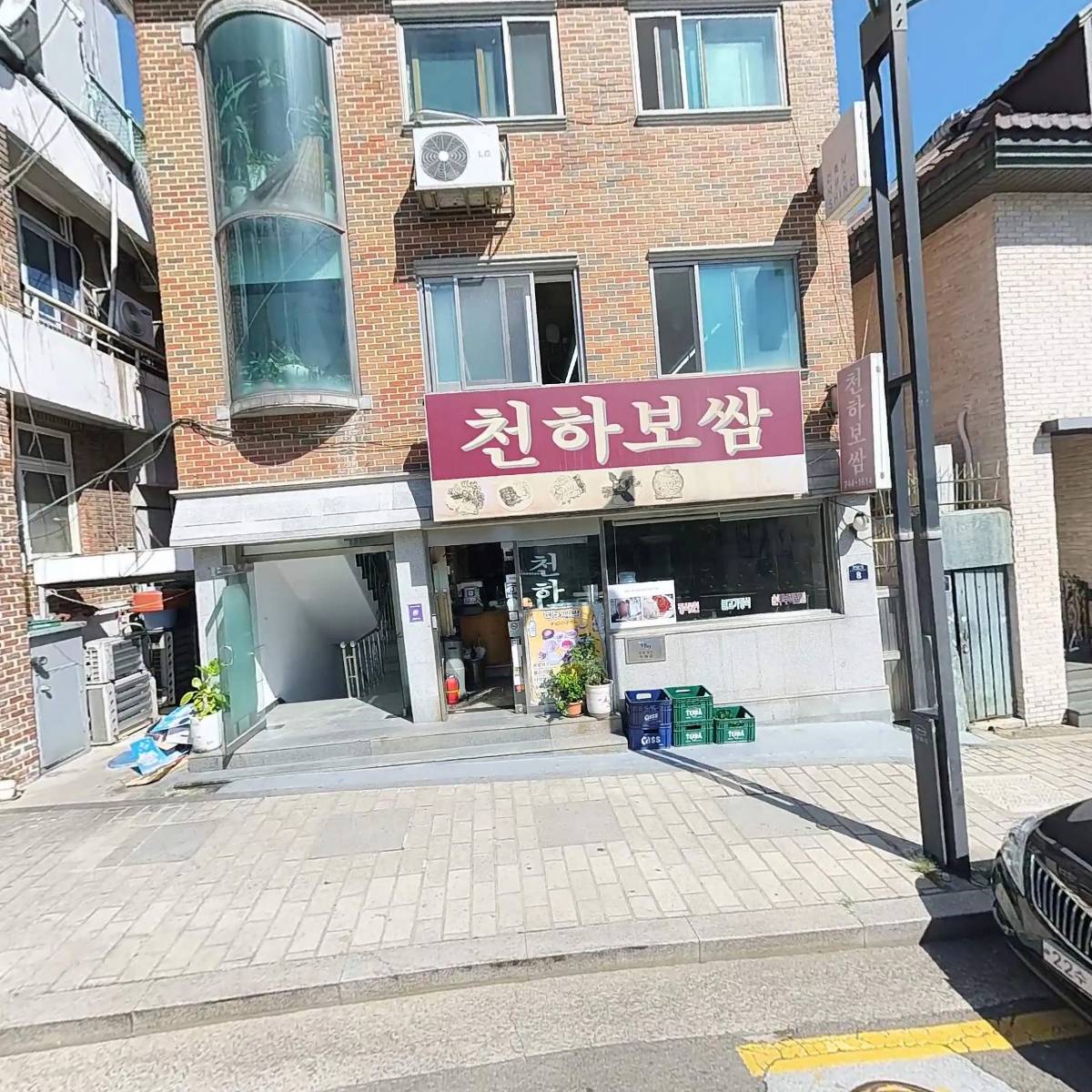 스튜디오 이케이