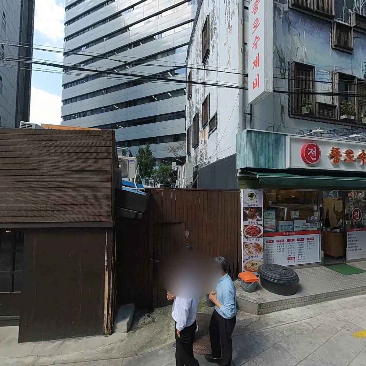 종로수제비_3