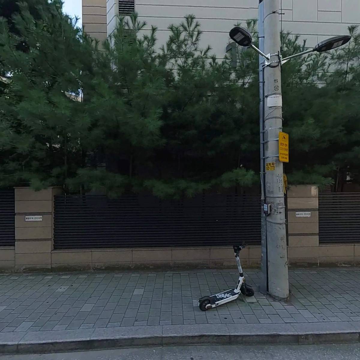 보강기술(주)
