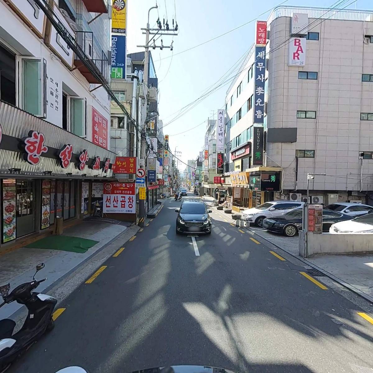 정읍그맛_2