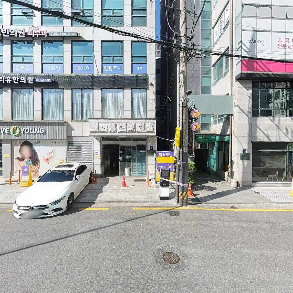 닥터케이알_3