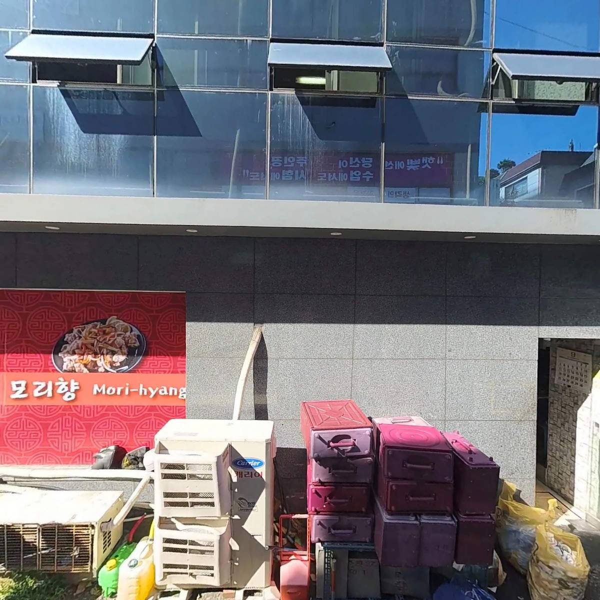 제이케이글로벌네트웍스(주)