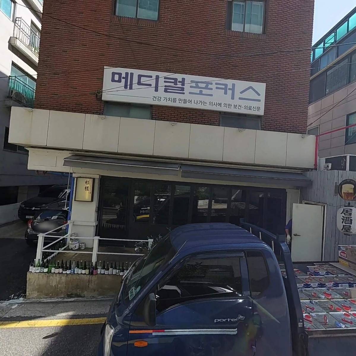 (주)우리에셋대부