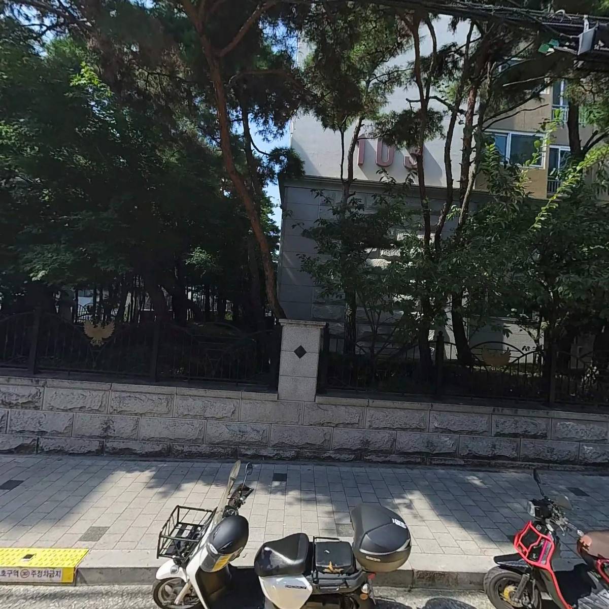 주식회사 와이유프로덕션