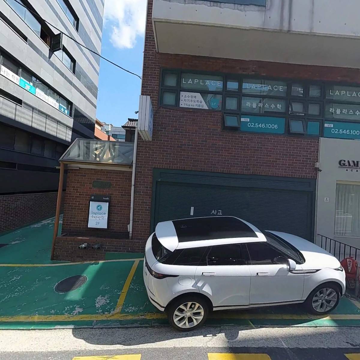 감쪽아카데미_3