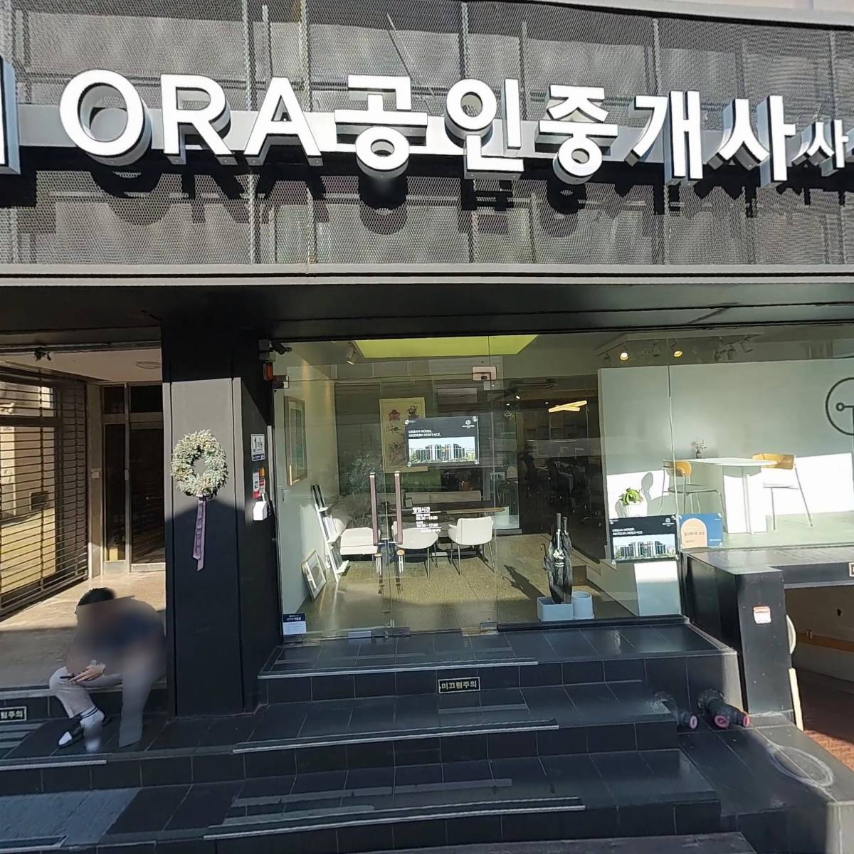 (주)에스엘원