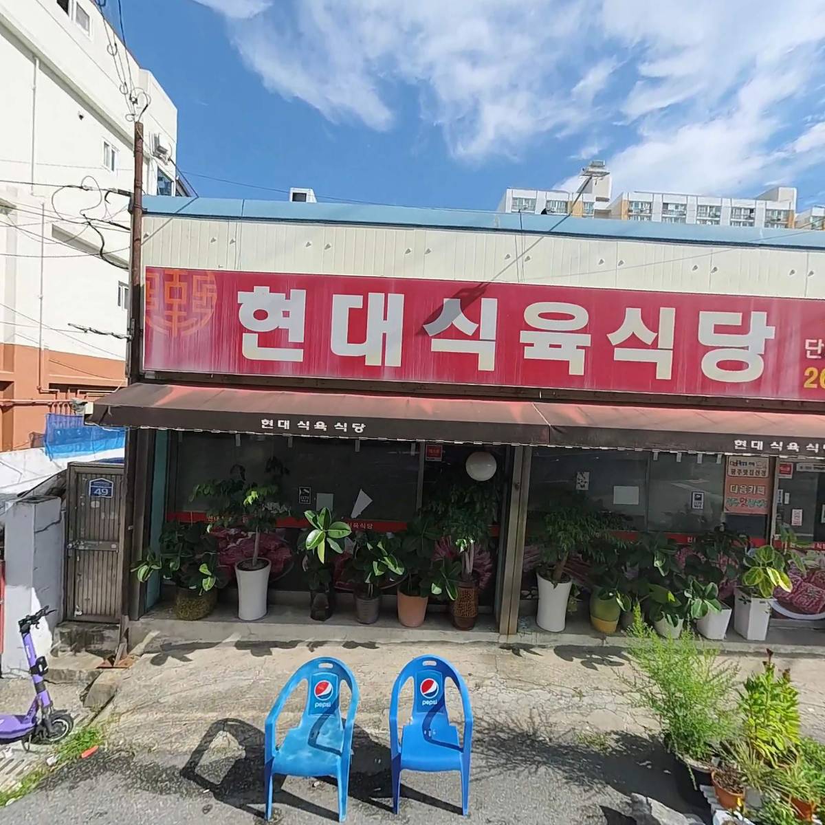 영천이씨 삼성제공파종중