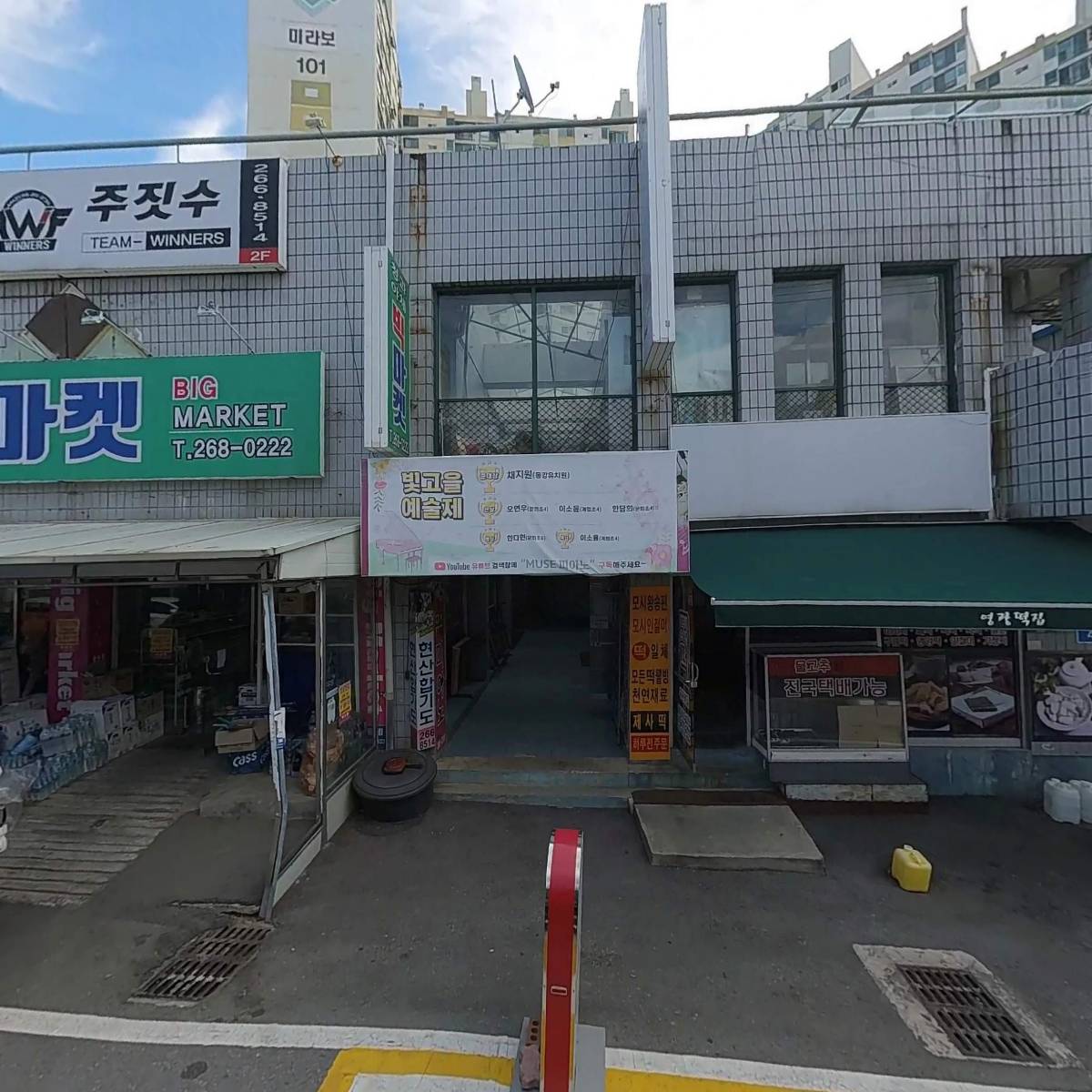 화진포_3