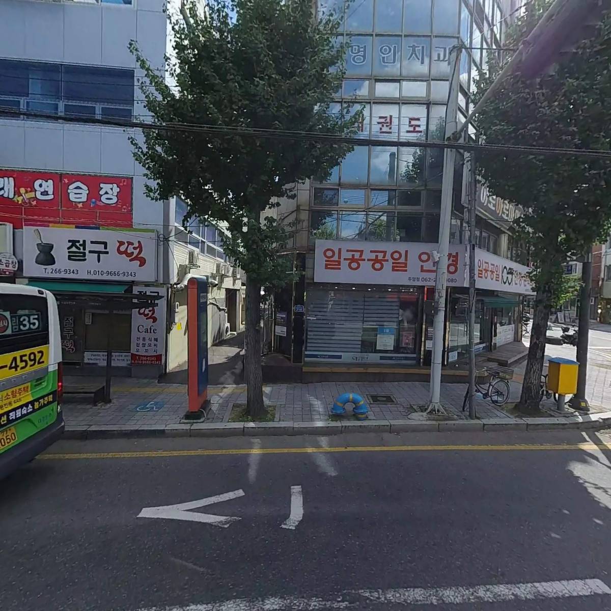 1001안경콘택트 두암점