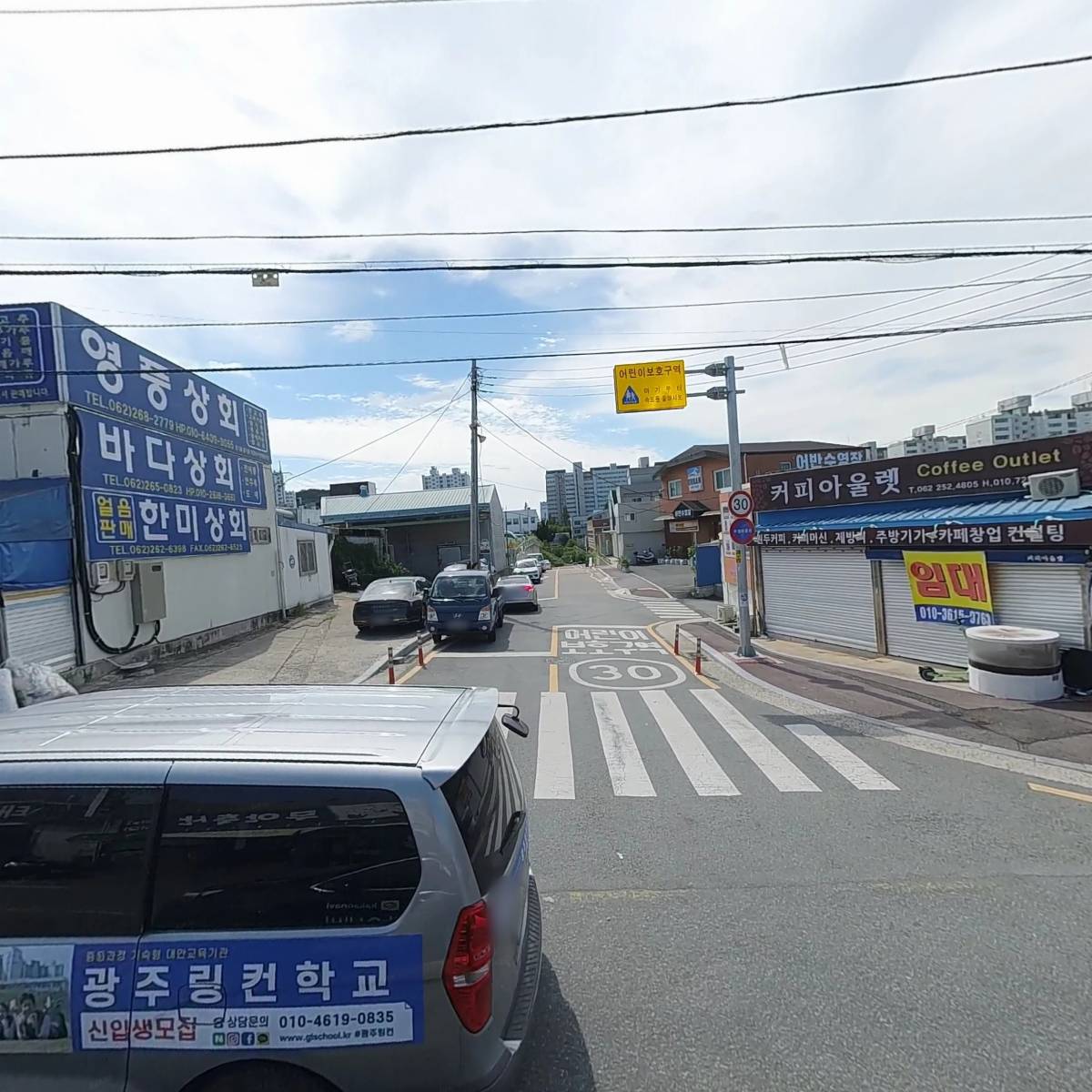 무안축산