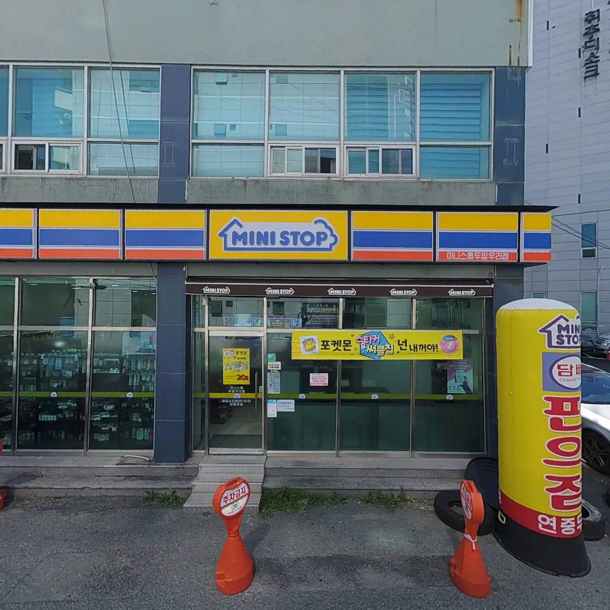 말바우우리약국