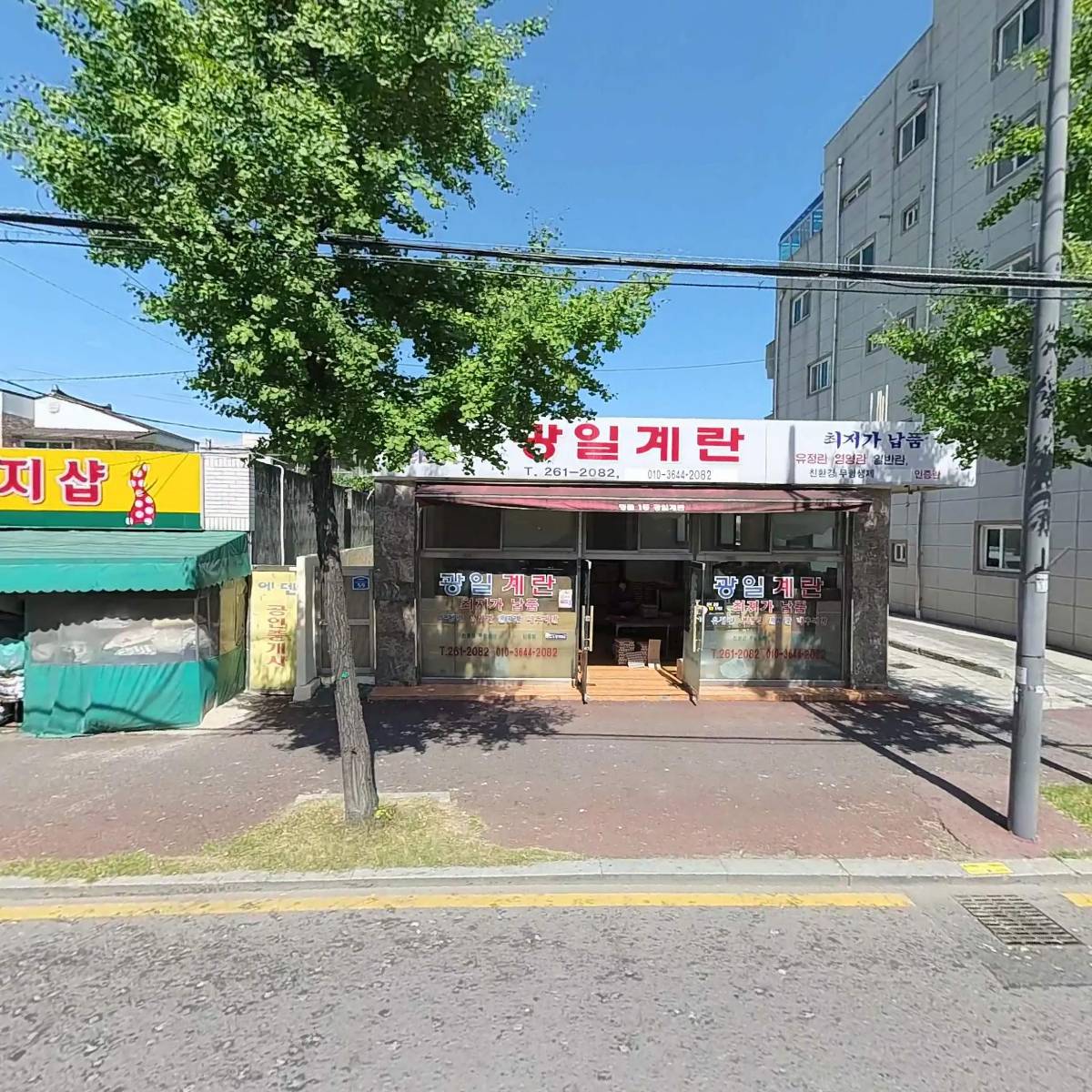 말바우 임마누엘경락지압원