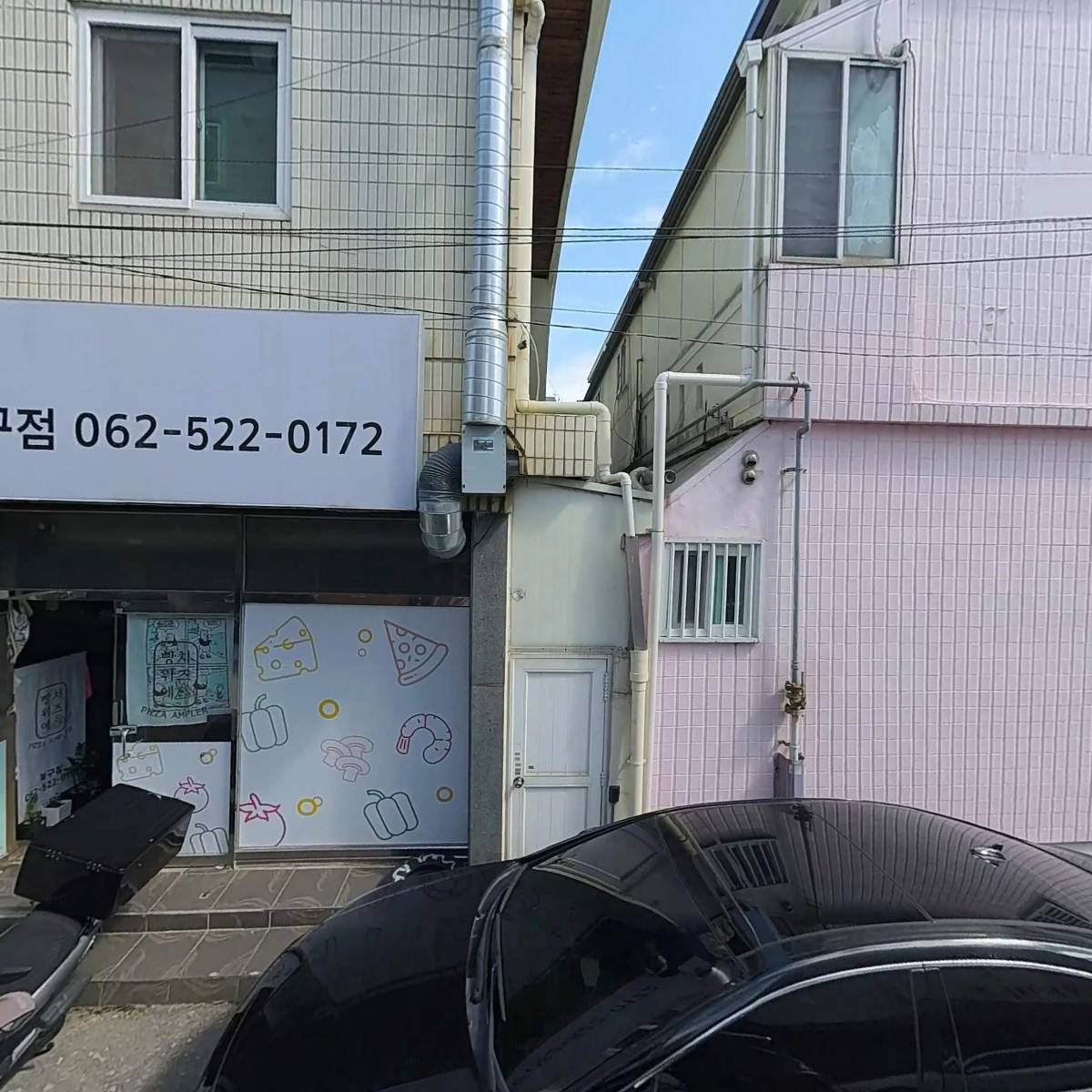 빵위에치즈(피자앰플러)북구점