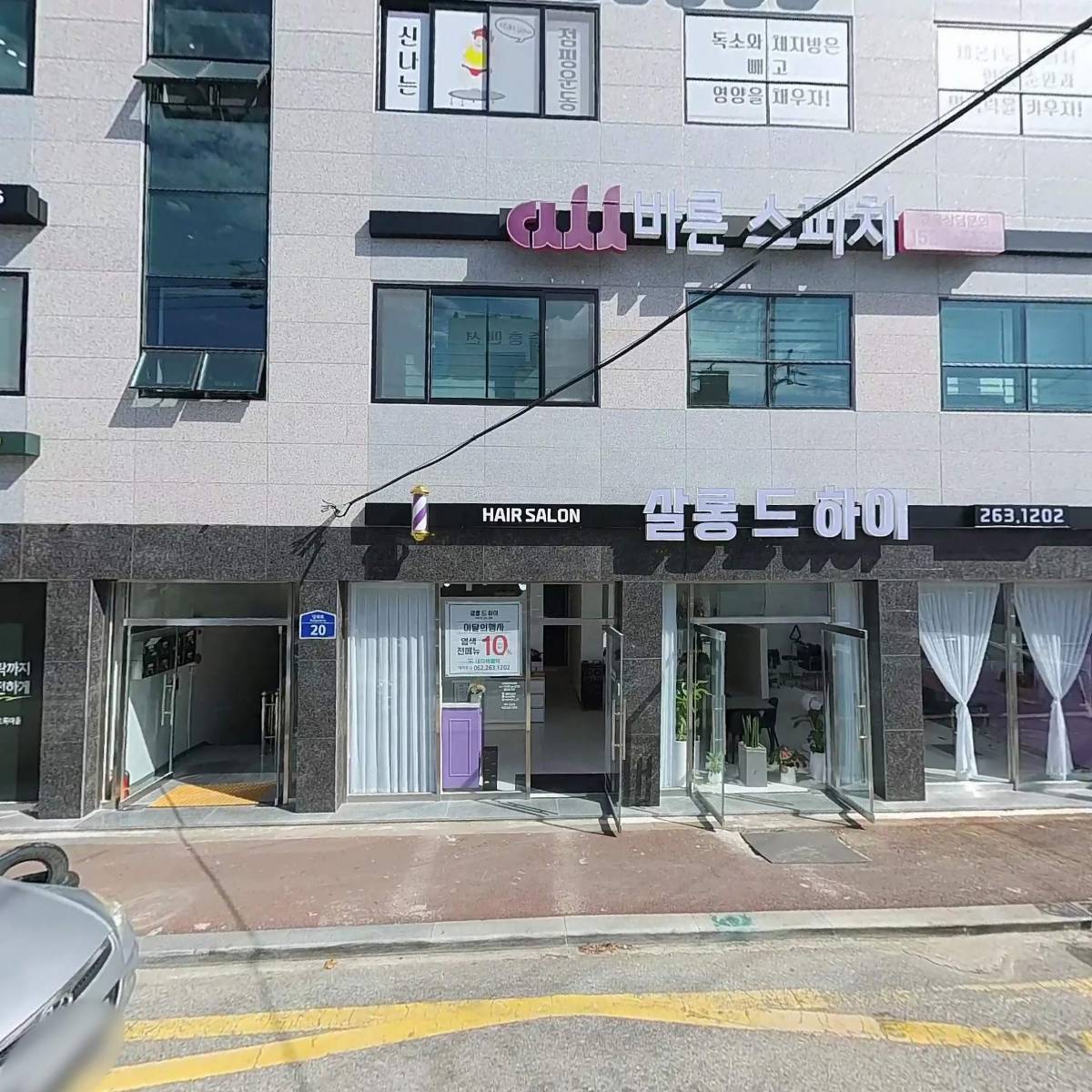 에이스영어학원_3