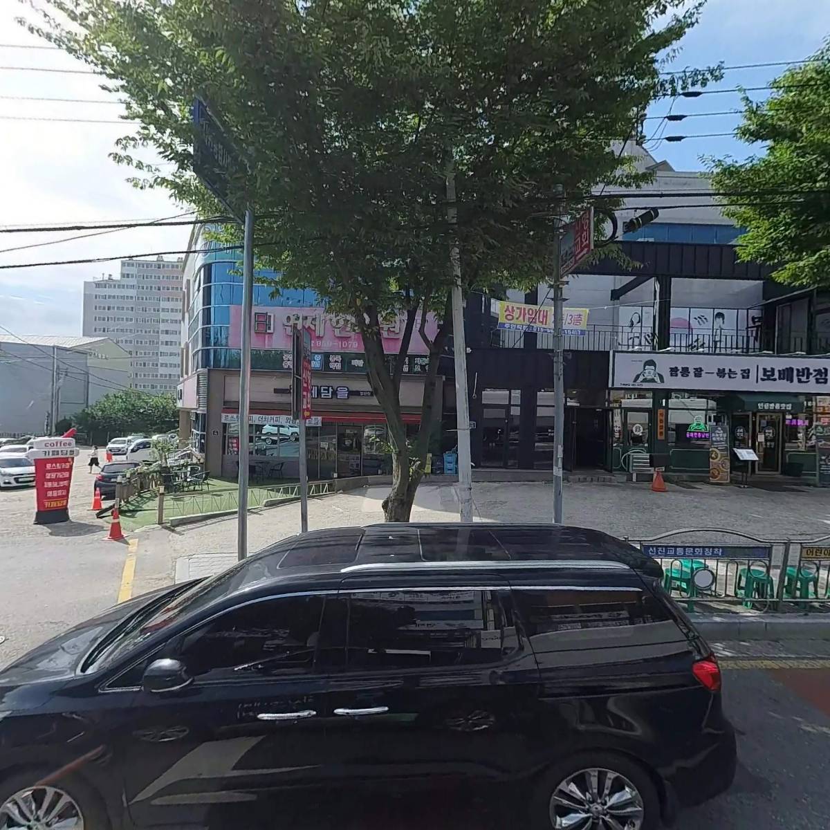 시민종합사회복지관