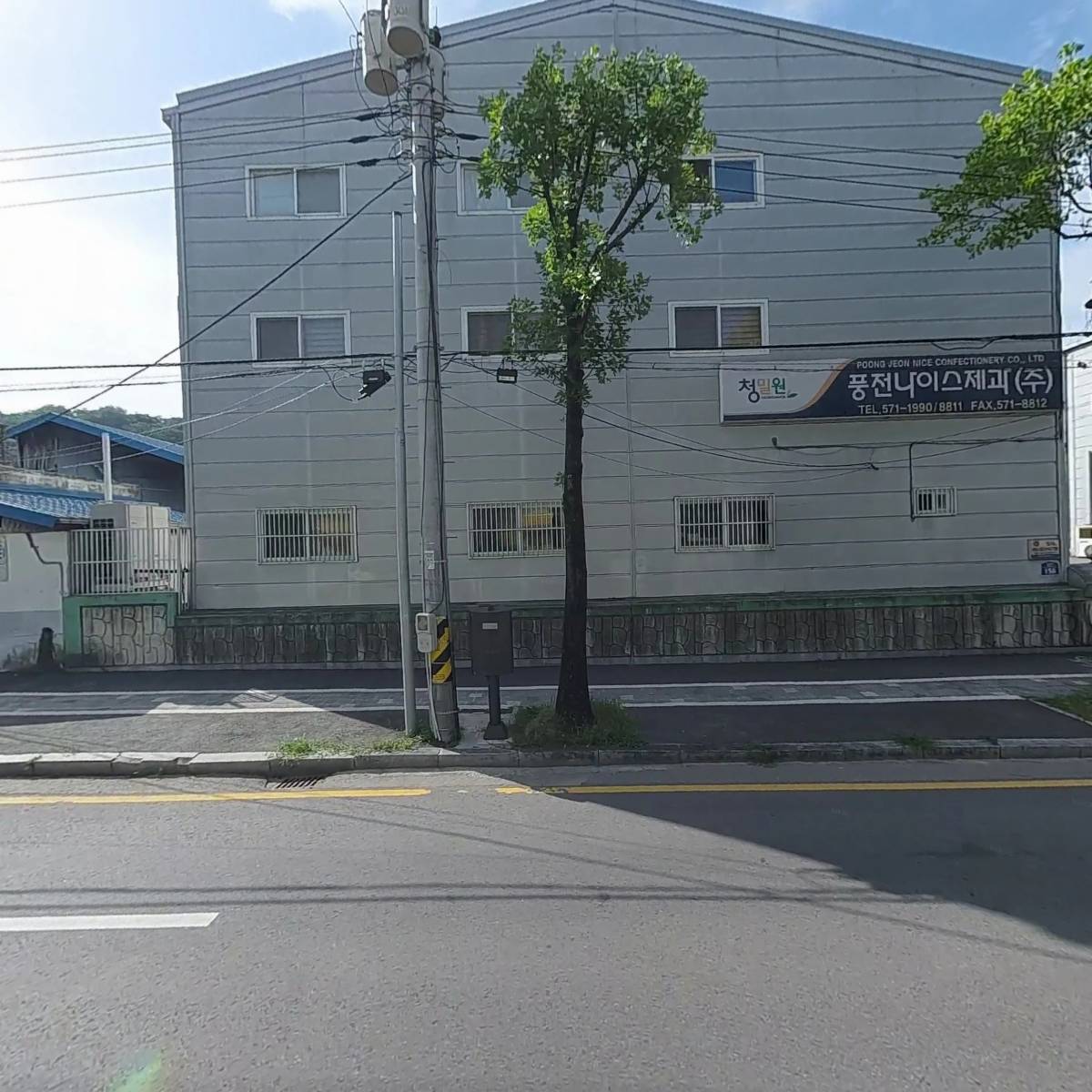 광산제재소