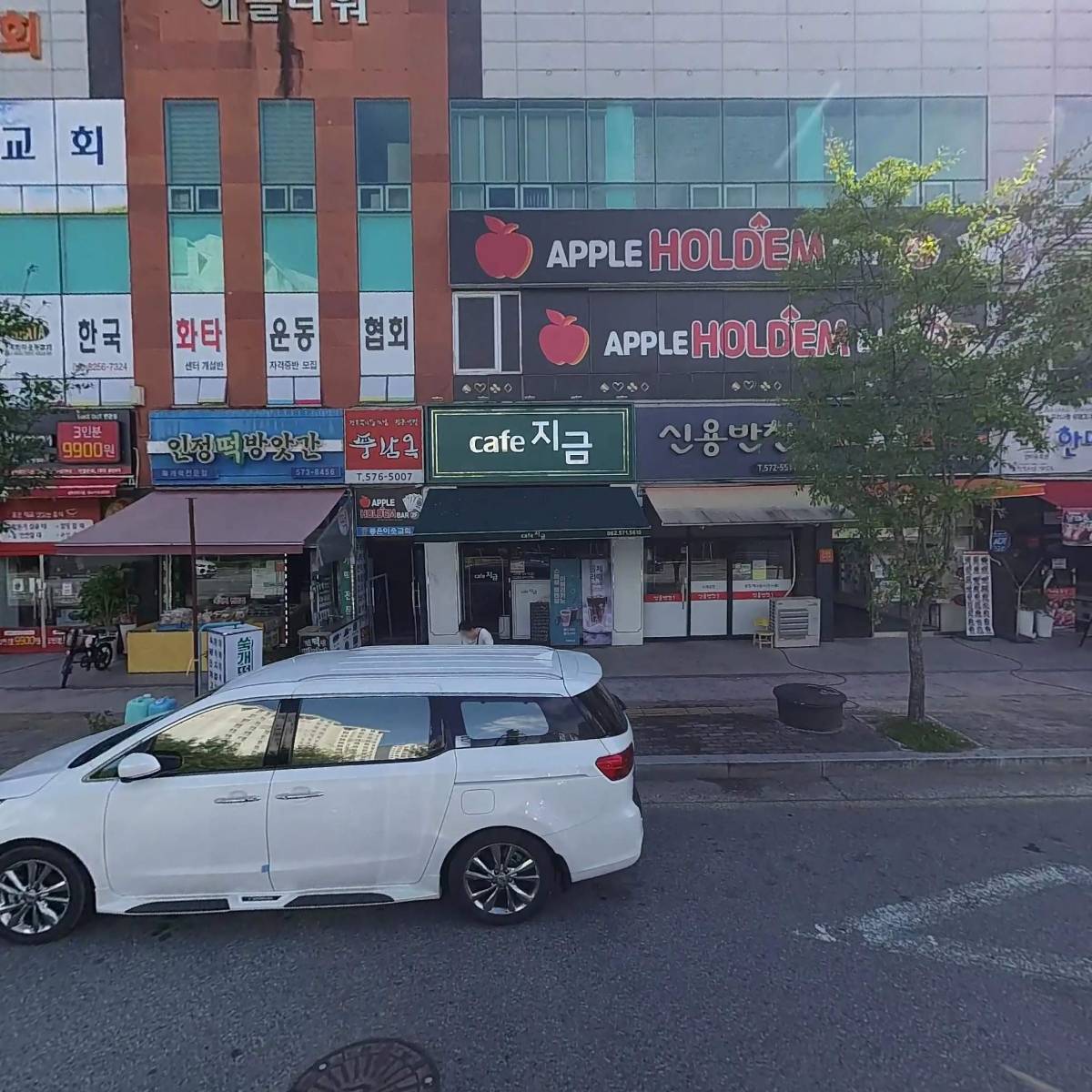한마음축산