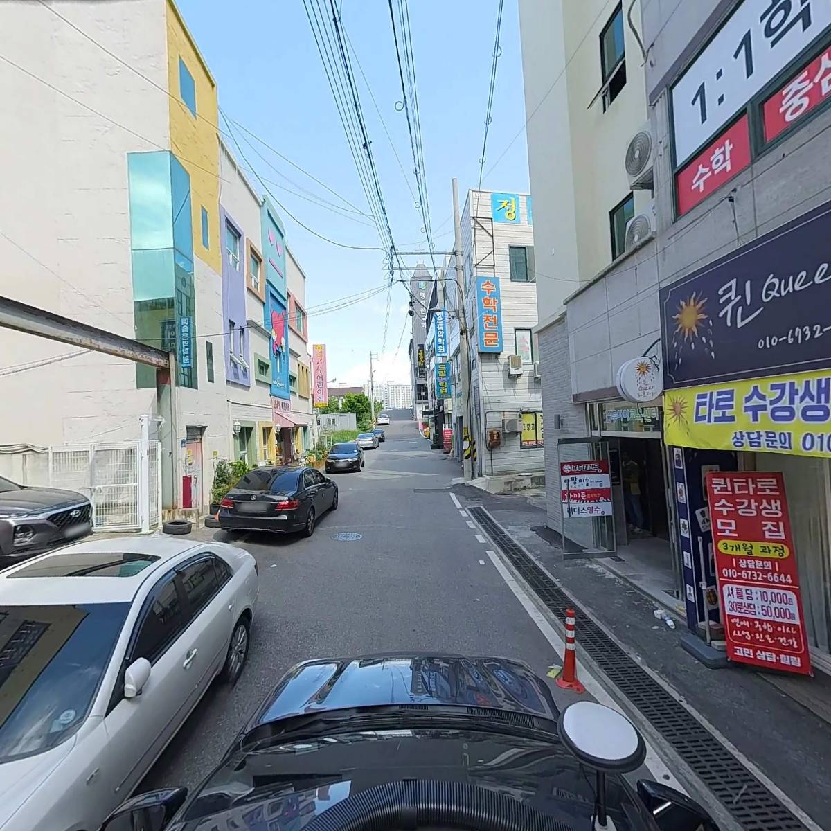 용두하이든음악학원_4