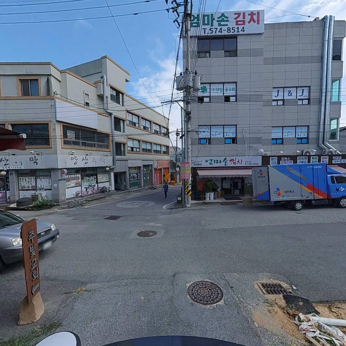 전진건설_2