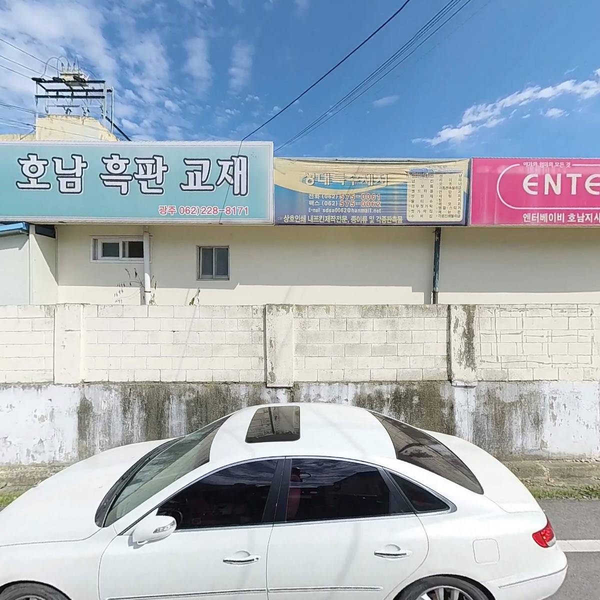 광주보드앤