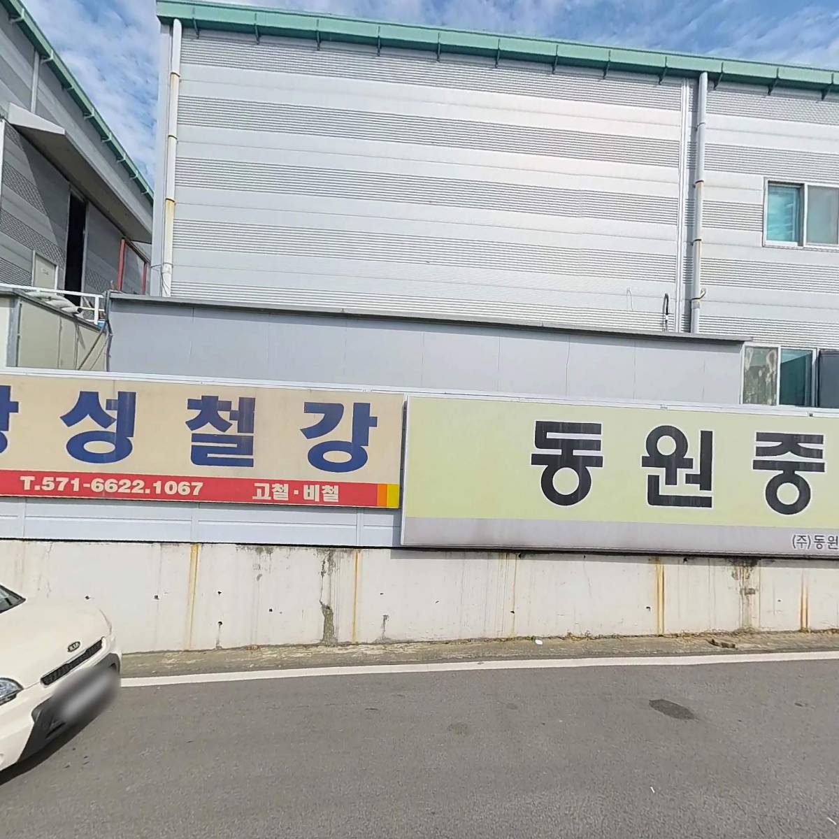 사단법인 더불어사는장애인복지회_3