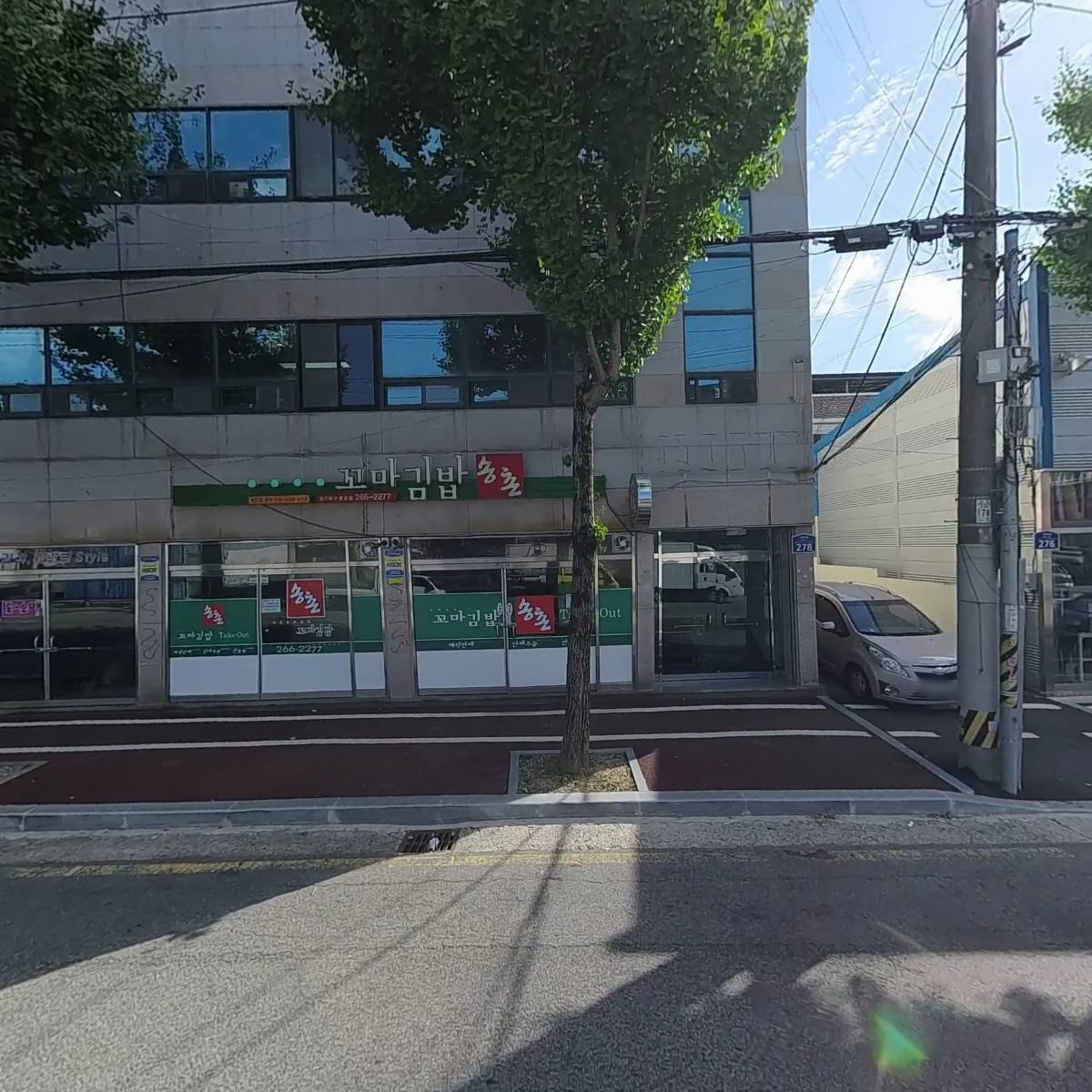 송촌꼬마김밥（문흥점）
