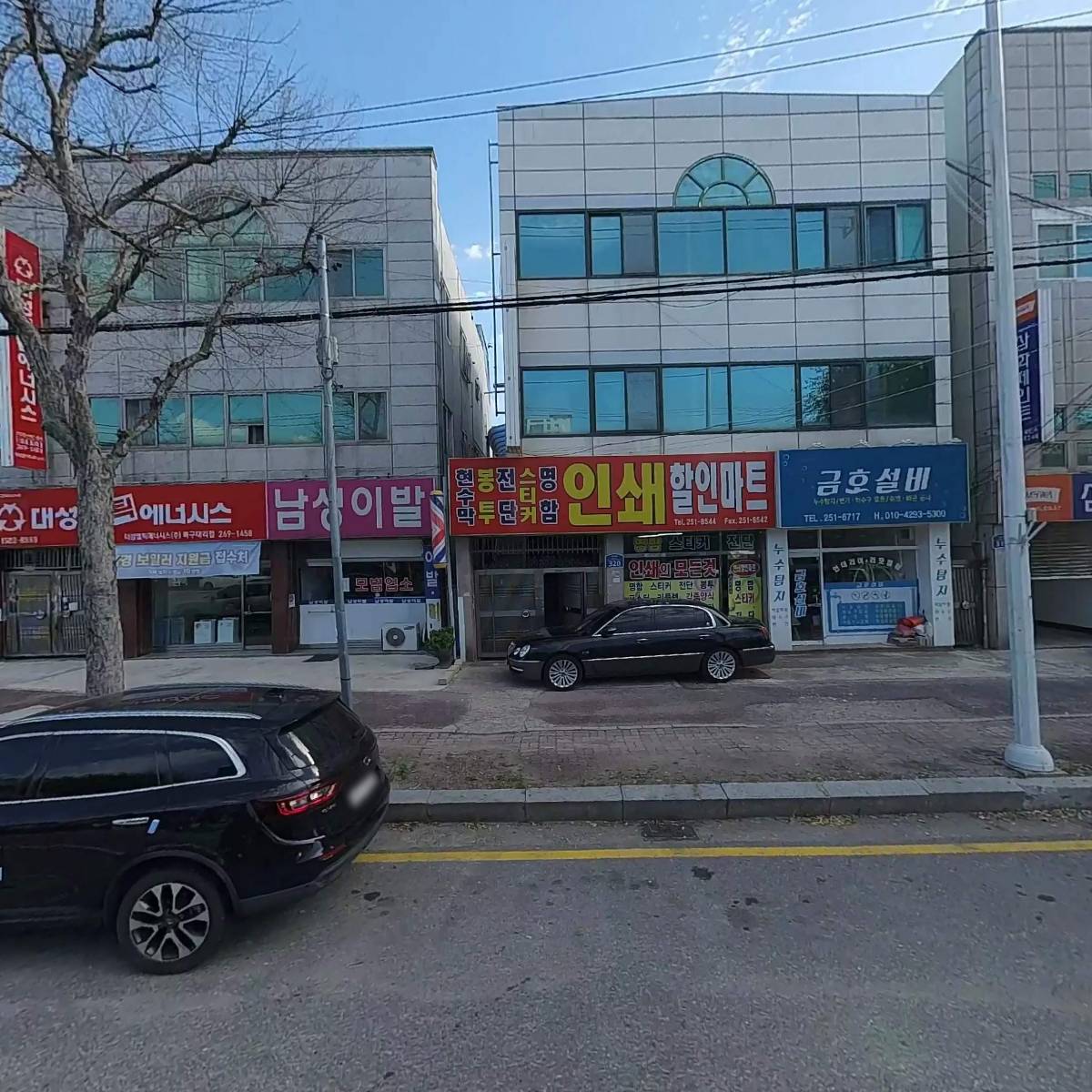 이지광고기업