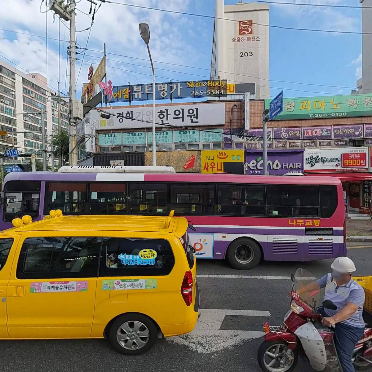 에스엠마트문흥점_3