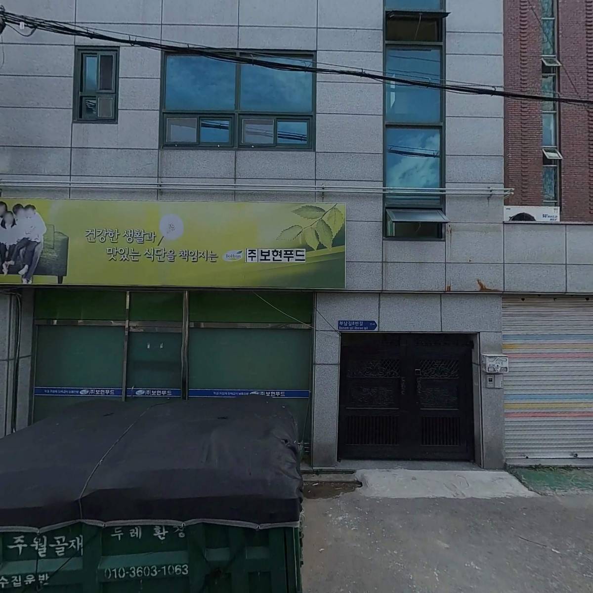 투앤비상사