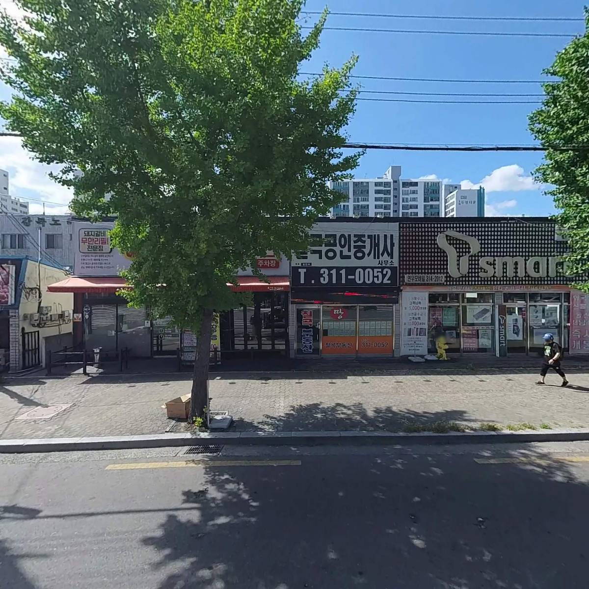 연우모바일