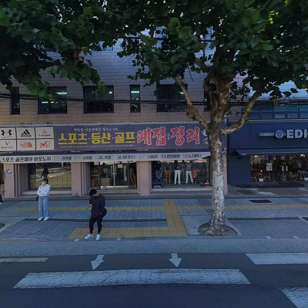 초록꿈미래학교 주식회사