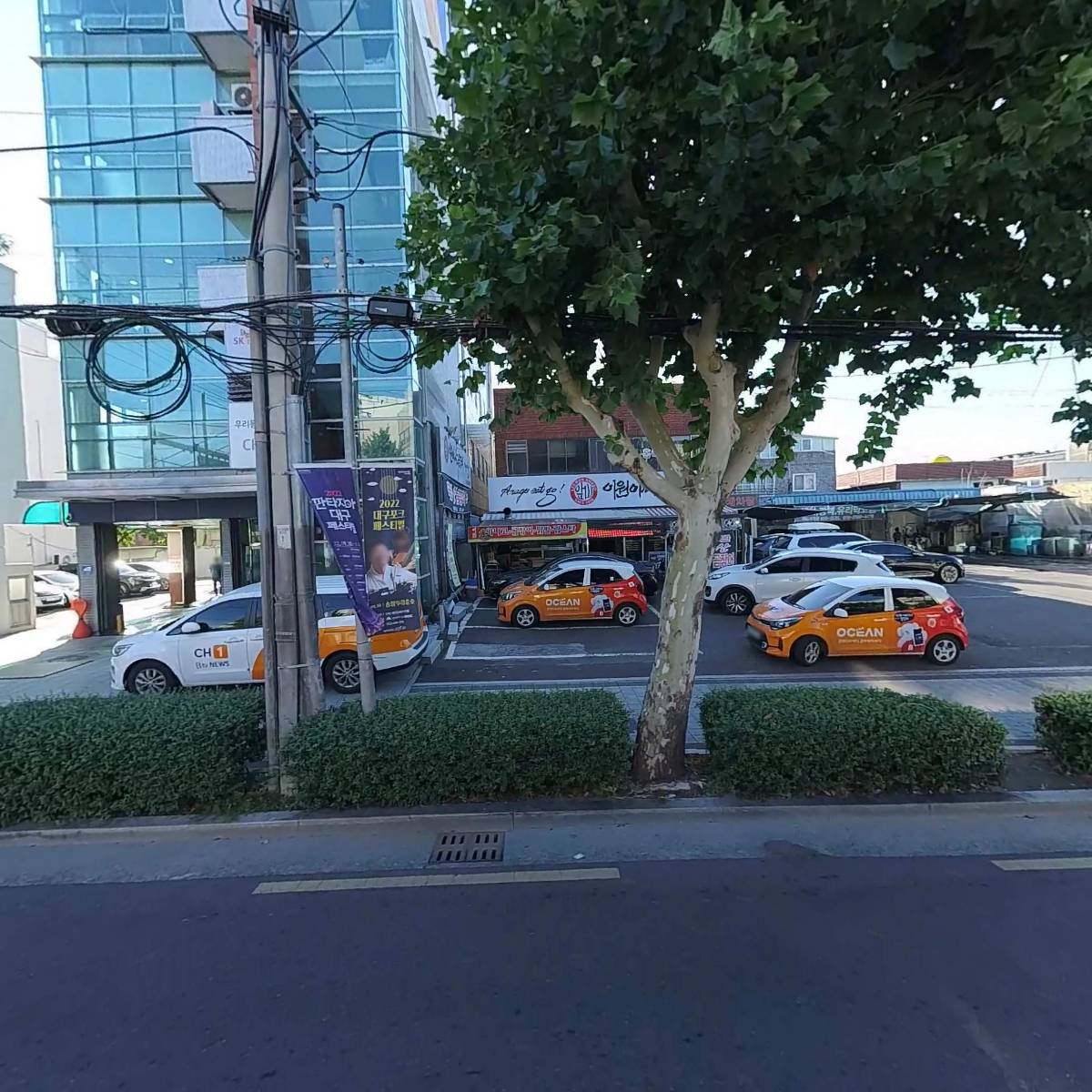 홍해건업(주)