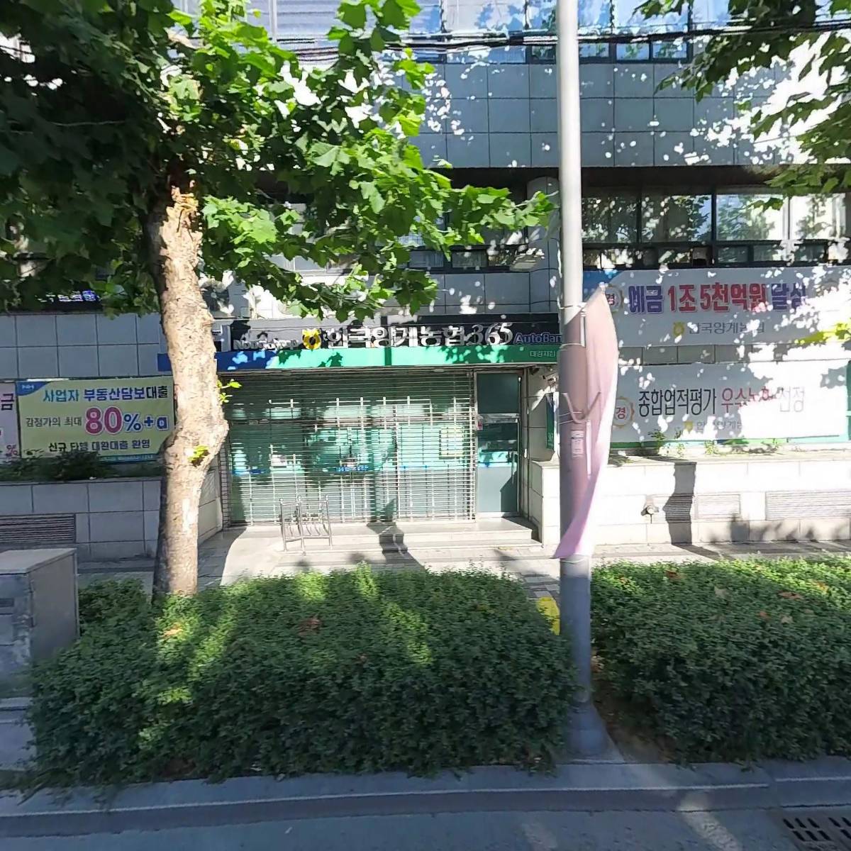 한국양계축산업협동조합 대경지점