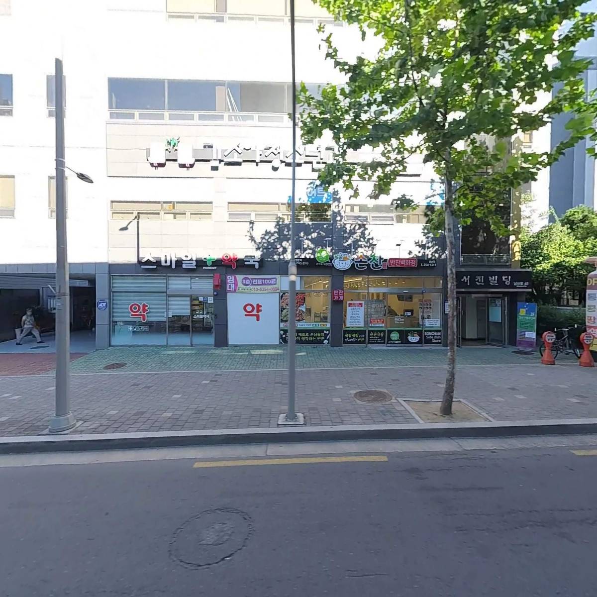 통콩팡플레이키즈