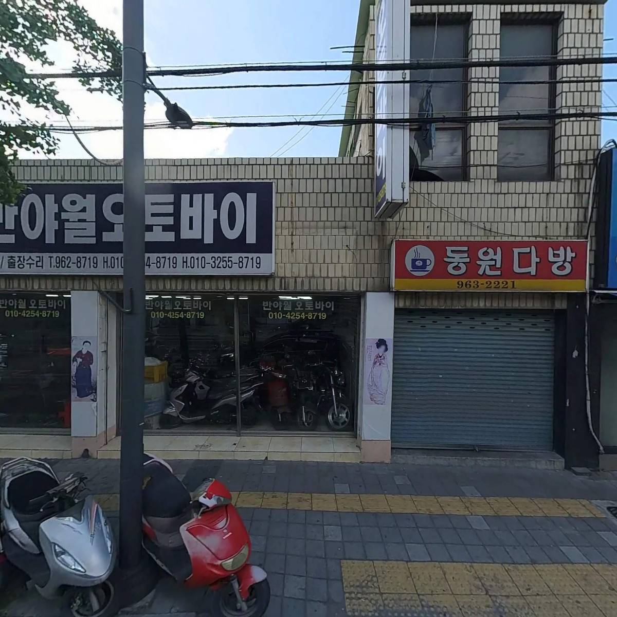 칠성사진관