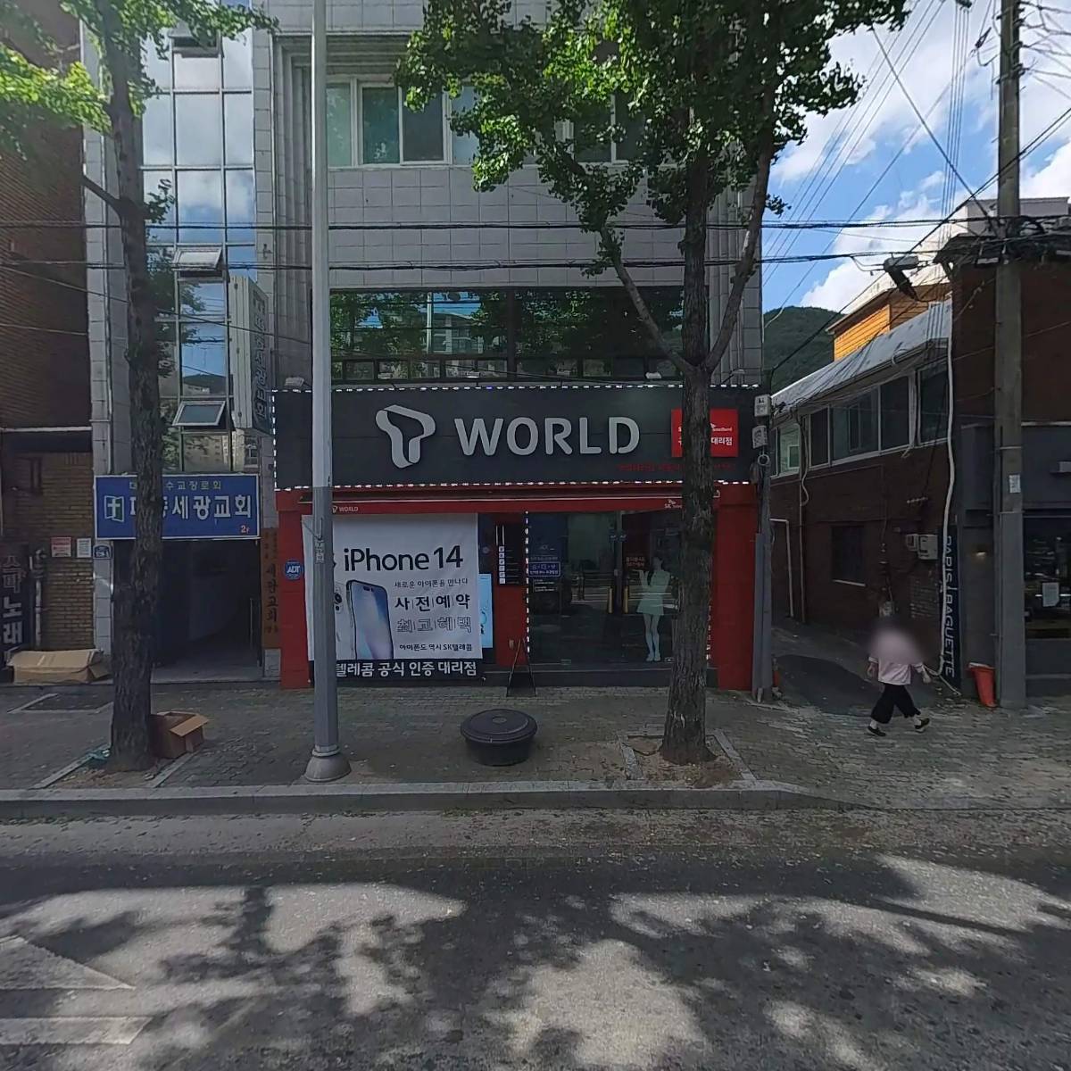바른정보통신