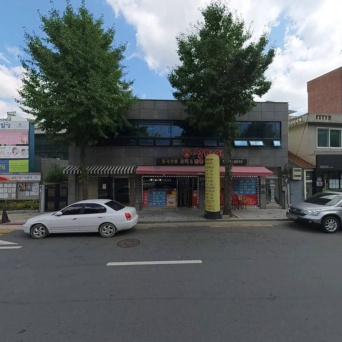 크라운종합건설(주)_3