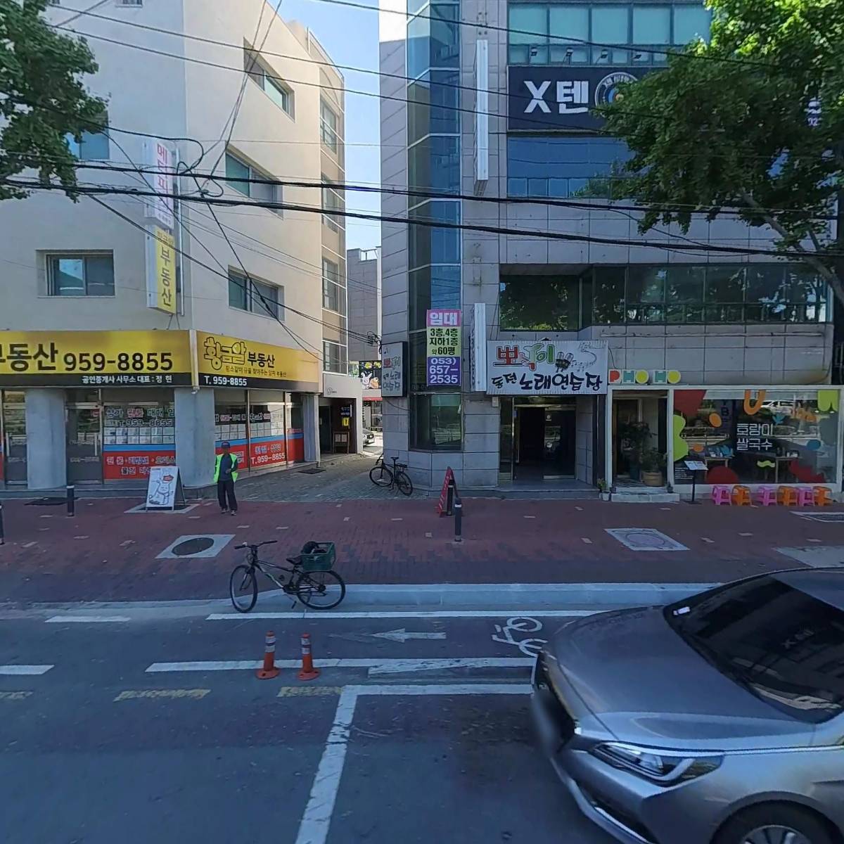 (주) 휴 원
