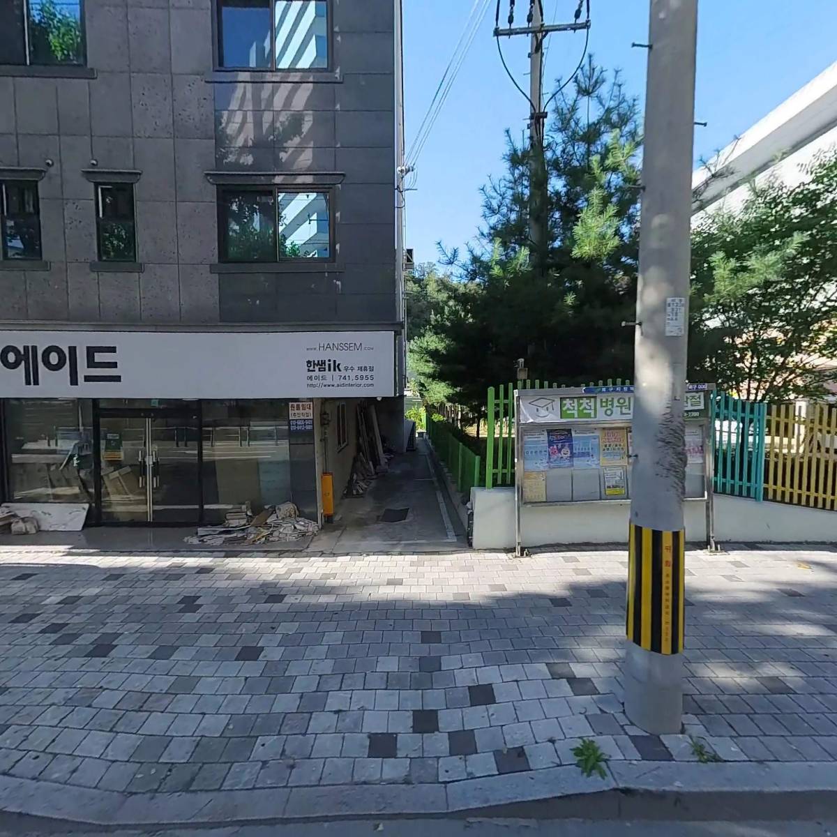 세온가구