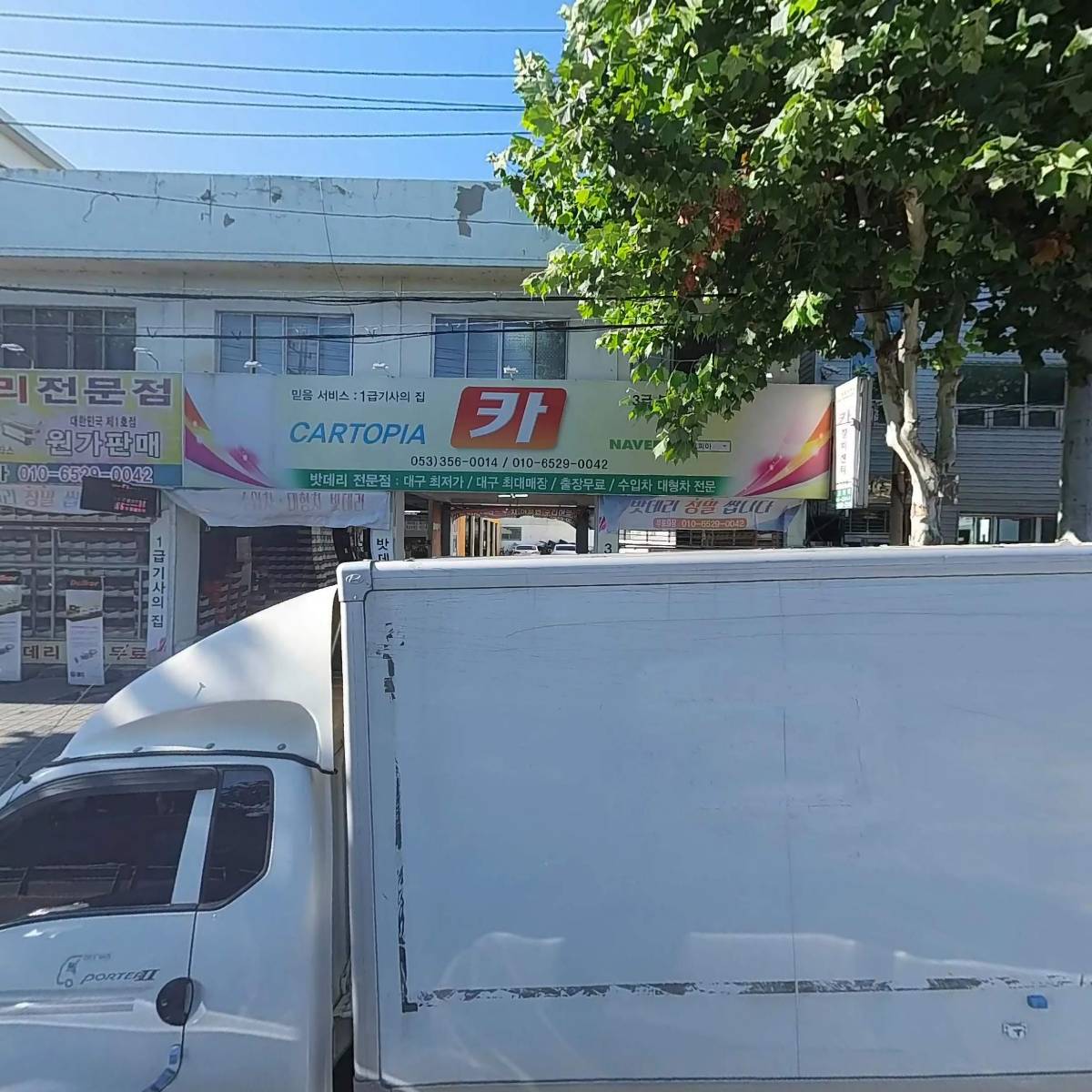 창조엔지니어링