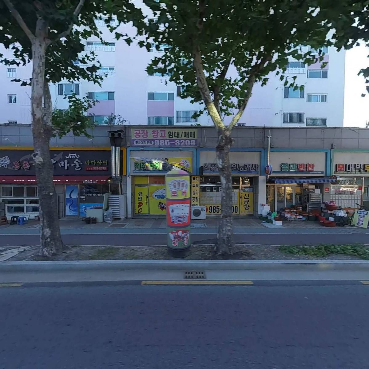 조선푸드