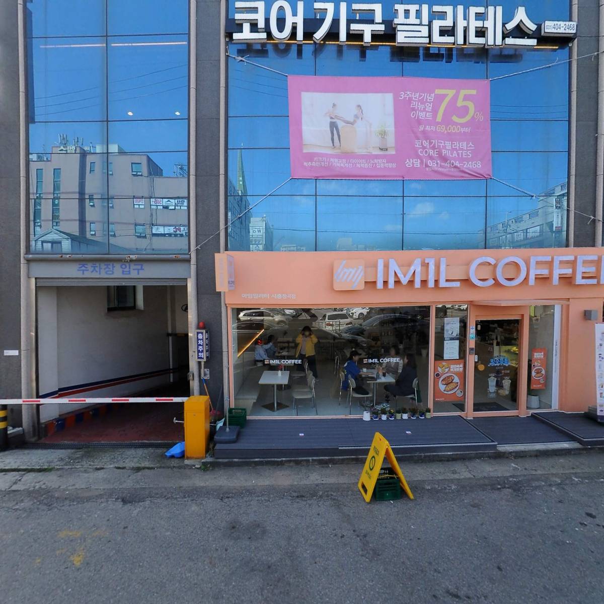 5스타피시카페(5starPCcafe)_3