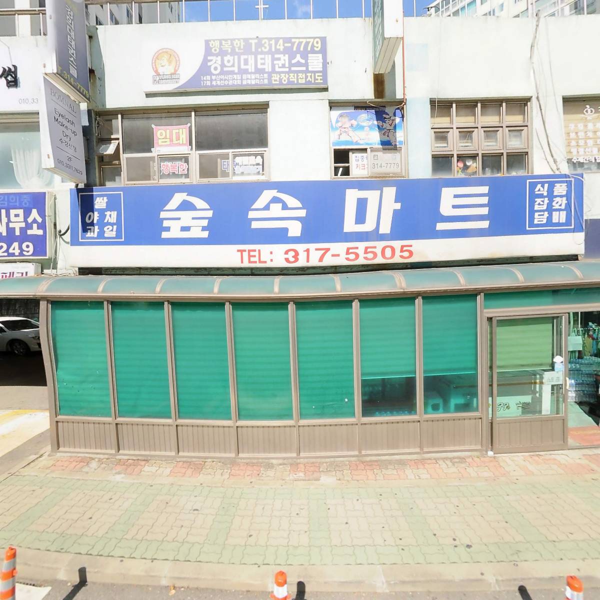 여든 사진관