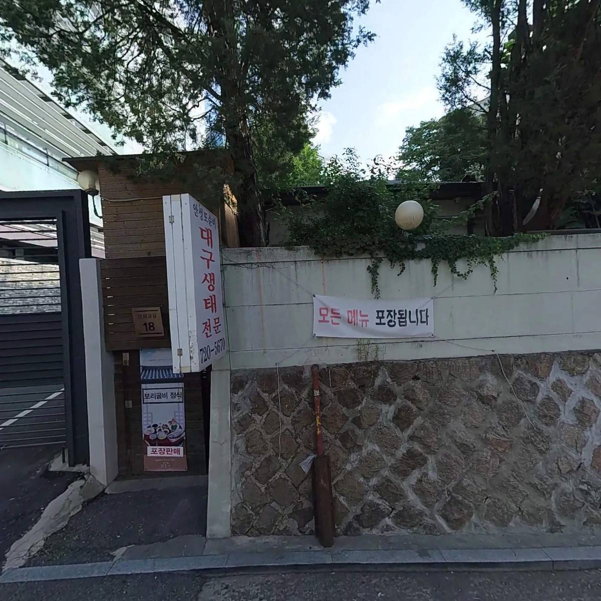 안성또순이