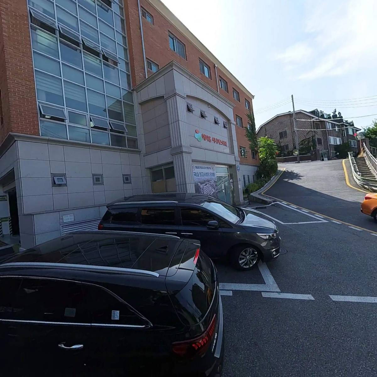 해피움시니어스타워(종로점)