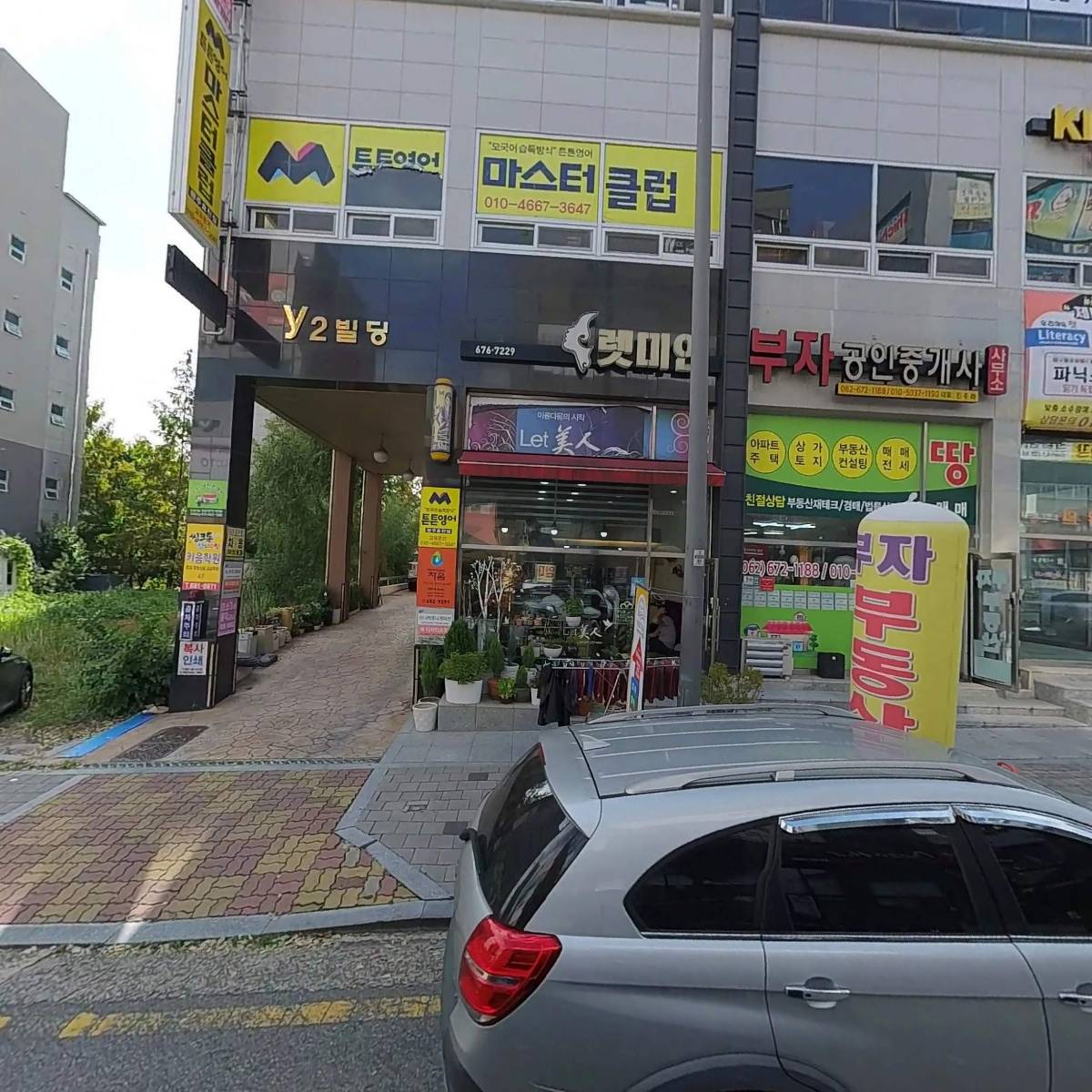 기쁨있는교회